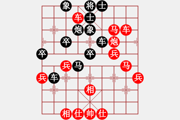 象棋棋譜圖片：紅公雞(9星)-勝-轉(zhuǎn)戰(zhàn)棋場(8星)-――新招 - 步數(shù)：50 