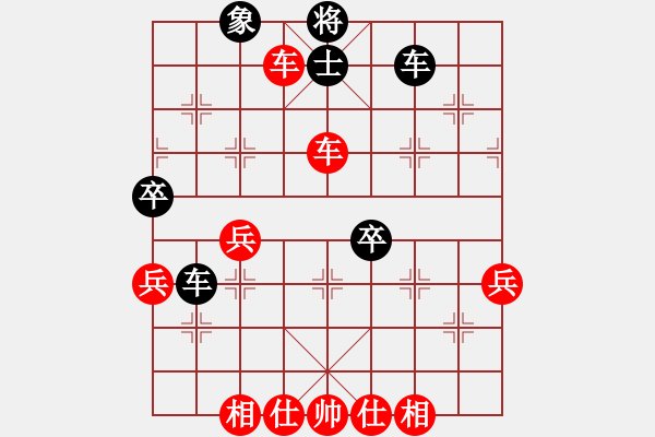 象棋棋譜圖片：紅公雞(9星)-勝-轉(zhuǎn)戰(zhàn)棋場(8星)-――新招 - 步數(shù)：70 