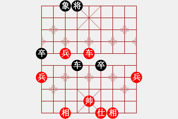 象棋棋譜圖片：紅公雞(9星)-勝-轉(zhuǎn)戰(zhàn)棋場(8星)-――新招 - 步數(shù)：80 