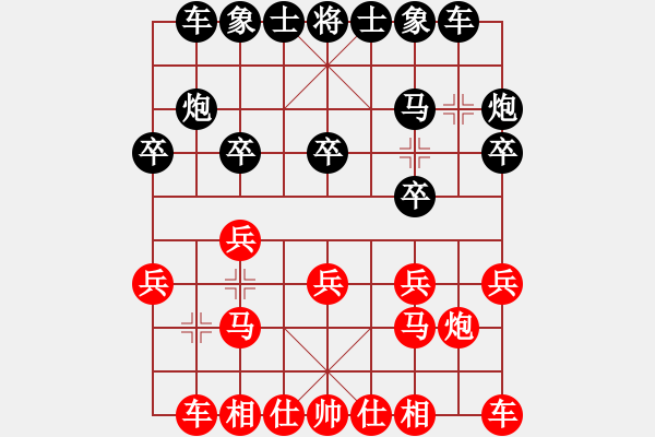 象棋棋譜圖片：天使也有淚[80241930] -VS- 藍特大[1047207957] - 步數(shù)：10 