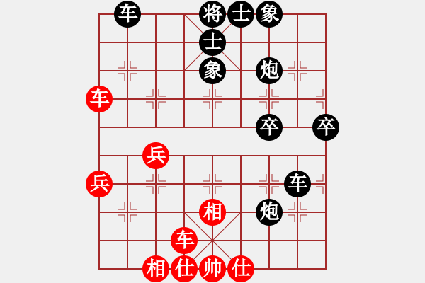 象棋棋譜圖片：天使也有淚[80241930] -VS- 藍特大[1047207957] - 步數(shù)：50 