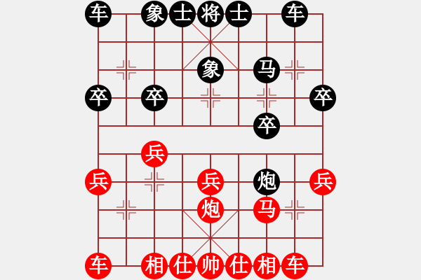 象棋棋谱图片：lyqx(3级)-负-鸳鸯屏风马(5r) - 步数：20 