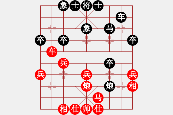 象棋棋谱图片：lyqx(3级)-负-鸳鸯屏风马(5r) - 步数：30 