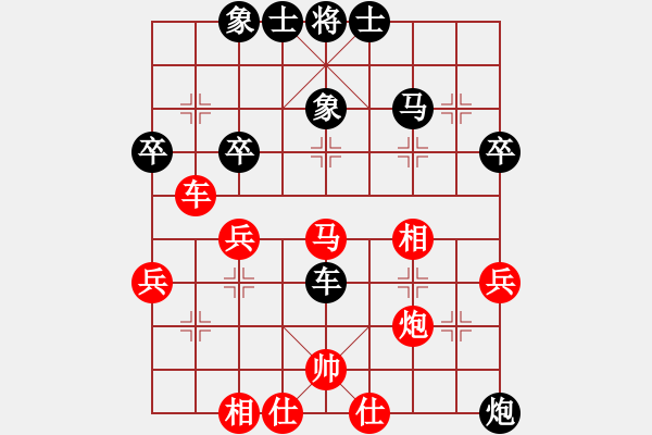象棋棋谱图片：lyqx(3级)-负-鸳鸯屏风马(5r) - 步数：40 