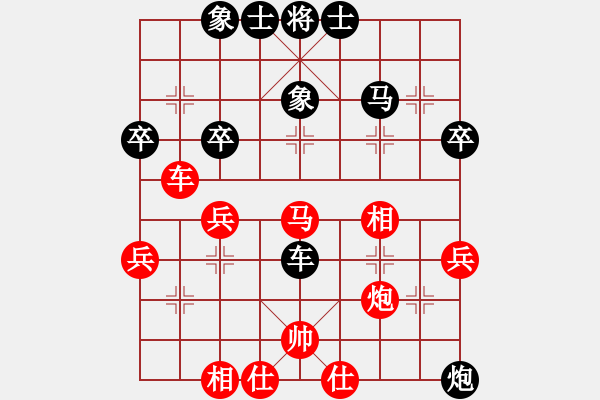 象棋棋譜圖片：lyqx(3級)-負(fù)-鴛鴦屏風(fēng)馬(5r) - 步數(shù)：40 