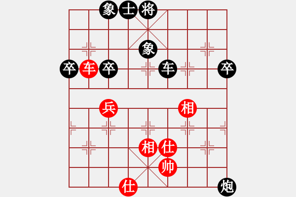 象棋棋谱图片：lyqx(3级)-负-鸳鸯屏风马(5r) - 步数：70 