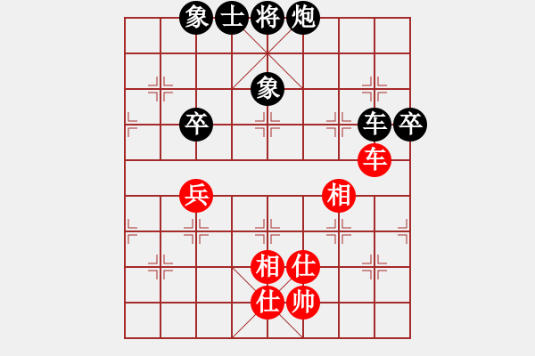 象棋棋譜圖片：lyqx(3級)-負(fù)-鴛鴦屏風(fēng)馬(5r) - 步數(shù)：80 