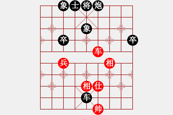 象棋棋譜圖片：lyqx(3級)-負(fù)-鴛鴦屏風(fēng)馬(5r) - 步數(shù)：84 