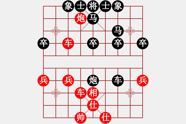 象棋棋譜圖片：橫才俊儒[292832991] -VS- 豐收[1457968363] - 步數(shù)：30 