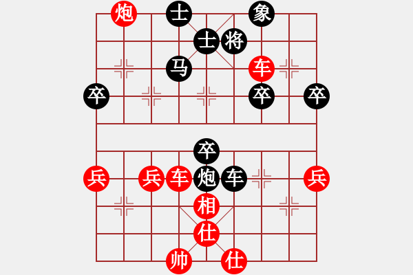 象棋棋譜圖片：橫才俊儒[292832991] -VS- 豐收[1457968363] - 步數(shù)：50 