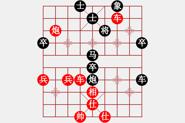 象棋棋譜圖片：橫才俊儒[292832991] -VS- 豐收[1457968363] - 步數(shù)：60 