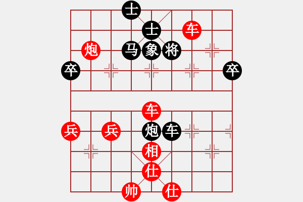 象棋棋譜圖片：橫才俊儒[292832991] -VS- 豐收[1457968363] - 步數(shù)：70 