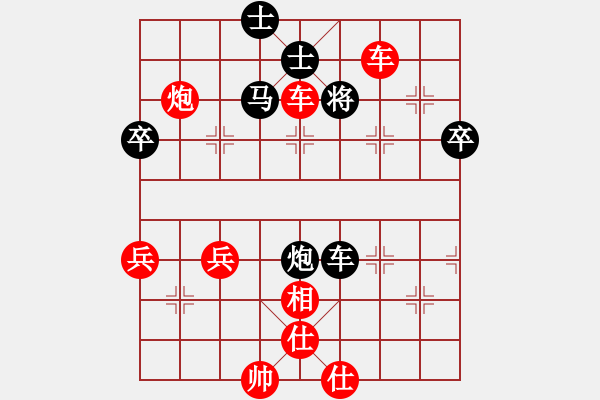 象棋棋譜圖片：橫才俊儒[292832991] -VS- 豐收[1457968363] - 步數(shù)：71 