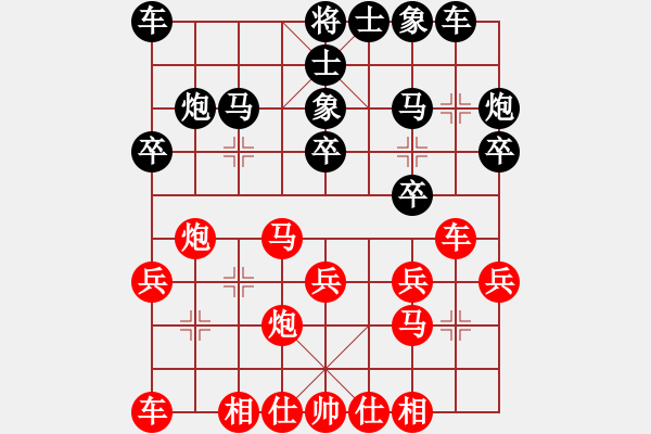 象棋棋谱图片：谢丹枫 先和 李雪松 - 步数：20 