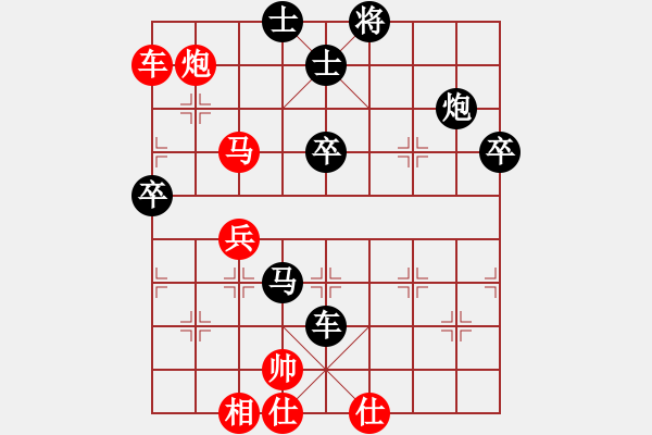 象棋棋谱图片：孙勇征 先负 刘明 - 步数：100 