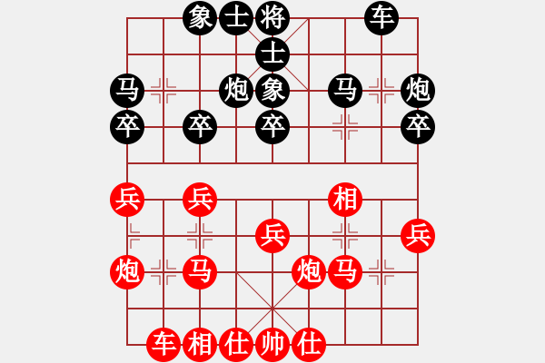 象棋棋譜圖片：孫勇征 先負(fù) 劉明 - 步數(shù)：30 