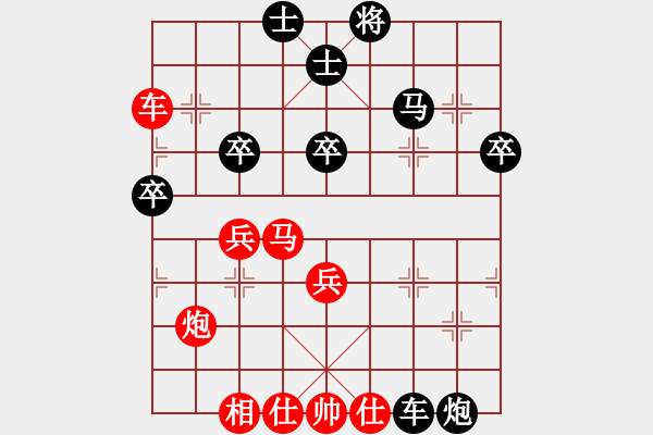 象棋棋谱图片：孙勇征 先负 刘明 - 步数：60 