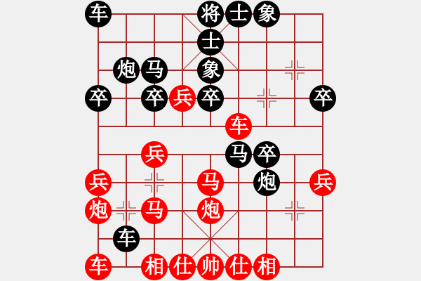 象棋棋谱图片：大师群-弈魂VS大师群桦(2013-2-3) - 步数：30 