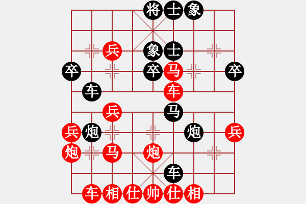 象棋棋谱图片：大师群-弈魂VS大师群桦(2013-2-3) - 步数：40 