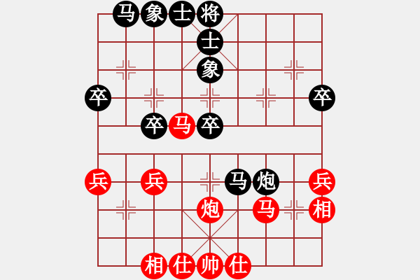 象棋棋譜圖片：真我的風(fēng)采 [495431707] -VS- 掌門師叔[819890128] - 步數(shù)：40 