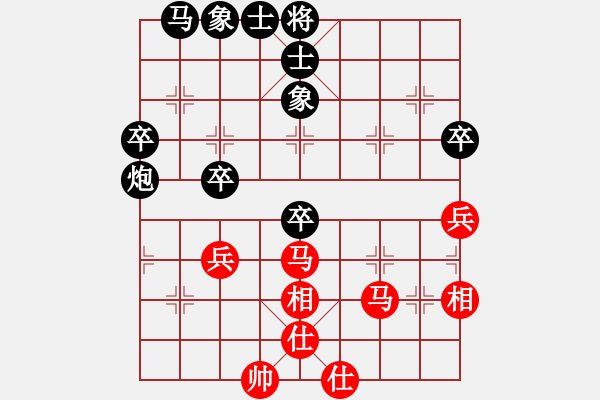 象棋棋譜圖片：真我的風(fēng)采 [495431707] -VS- 掌門師叔[819890128] - 步數(shù)：50 