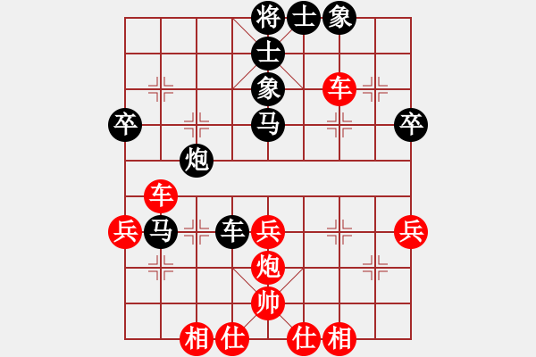 象棋棋谱图片：第12台.浙江张申宏(1.0) VS 沈阳金波(2.0) - 步数：50 