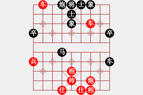象棋棋谱图片：第12台.浙江张申宏(1.0) VS 沈阳金波(2.0) - 步数：60 
