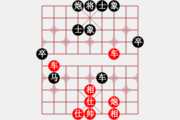 象棋棋谱图片：第12台.浙江张申宏(1.0) VS 沈阳金波(2.0) - 步数：70 