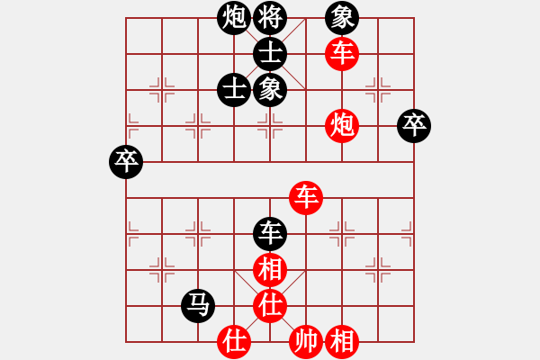 象棋棋谱图片：第12台.浙江张申宏(1.0) VS 沈阳金波(2.0) - 步数：77 