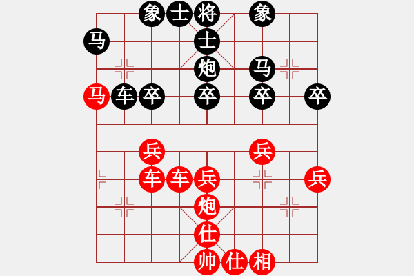 象棋棋譜圖片：鞍山吳剛義(4段)-和-繦絫(5段) - 步數(shù)：40 