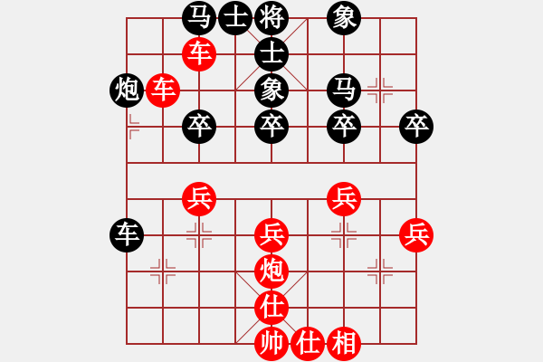 象棋棋譜圖片：鞍山吳剛義(4段)-和-繦絫(5段) - 步數(shù)：50 