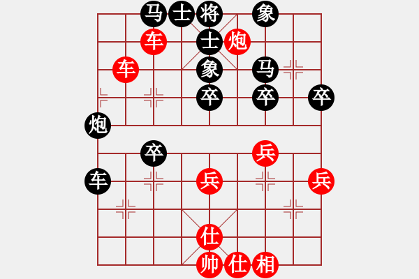 象棋棋譜圖片：鞍山吳剛義(4段)-和-繦絫(5段) - 步數(shù)：60 