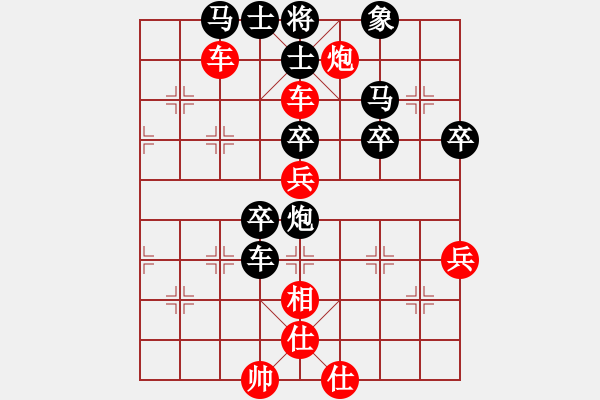 象棋棋譜圖片：鞍山吳剛義(4段)-和-繦絫(5段) - 步數(shù)：70 