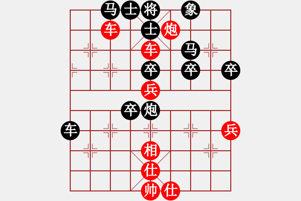 象棋棋譜圖片：鞍山吳剛義(4段)-和-繦絫(5段) - 步數(shù)：80 