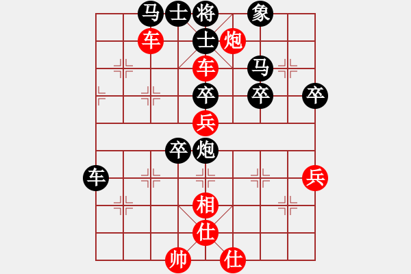 象棋棋譜圖片：鞍山吳剛義(4段)-和-繦絫(5段) - 步數(shù)：81 