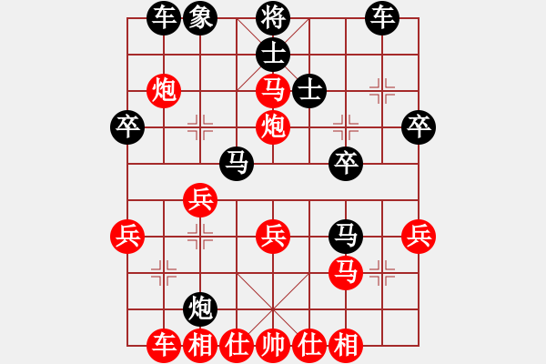 象棋棋譜圖片：舒蘭鐵公雞(7星)-負(fù)-湘南伍子豪(4星) - 步數(shù)：30 