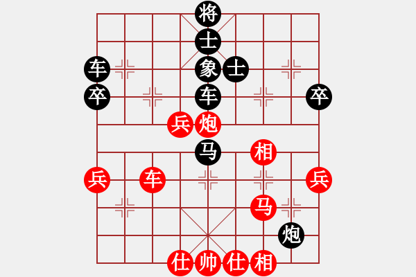 象棋棋譜圖片：舒蘭鐵公雞(7星)-負(fù)-湘南伍子豪(4星) - 步數(shù)：50 