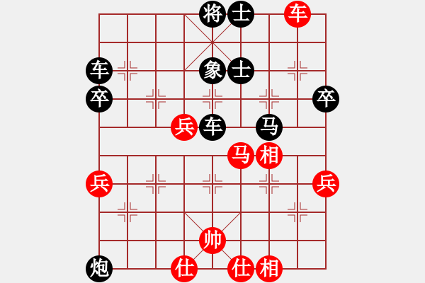 象棋棋譜圖片：舒蘭鐵公雞(7星)-負(fù)-湘南伍子豪(4星) - 步數(shù)：60 