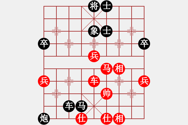 象棋棋譜圖片：舒蘭鐵公雞(7星)-負(fù)-湘南伍子豪(4星) - 步數(shù)：70 