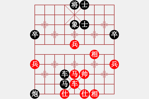 象棋棋譜圖片：舒蘭鐵公雞(7星)-負(fù)-湘南伍子豪(4星) - 步數(shù)：74 