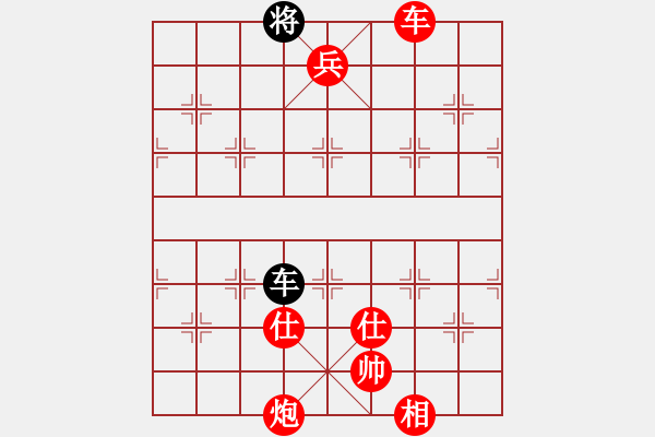 象棋棋譜圖片：棋局-agsew - 步數(shù)：9 