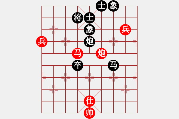 象棋棋譜圖片：小小將軍(9段)-負(fù)-漳州少兒教(日帥) - 步數(shù)：100 