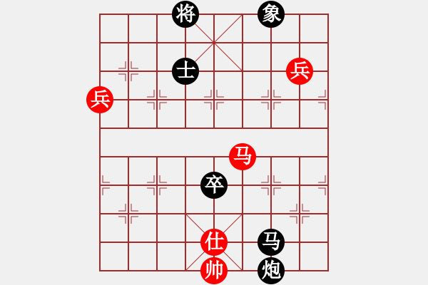 象棋棋譜圖片：小小將軍(9段)-負(fù)-漳州少兒教(日帥) - 步數(shù)：126 