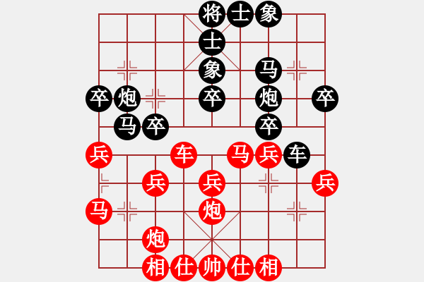 象棋棋譜圖片：小小將軍(9段)-負(fù)-漳州少兒教(日帥) - 步數(shù)：30 