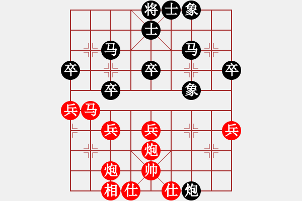 象棋棋譜圖片：小小將軍(9段)-負(fù)-漳州少兒教(日帥) - 步數(shù)：40 