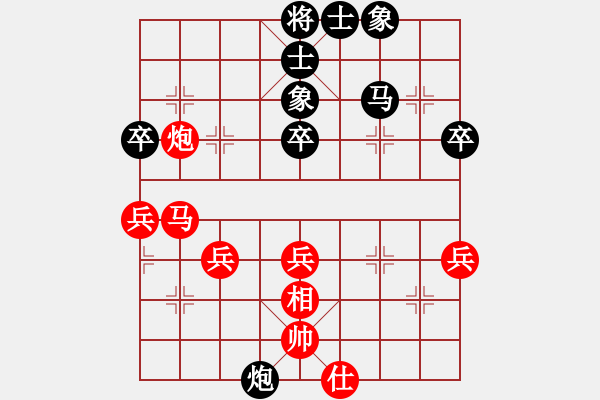 象棋棋譜圖片：小小將軍(9段)-負(fù)-漳州少兒教(日帥) - 步數(shù)：50 