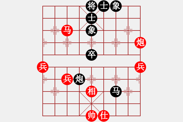 象棋棋譜圖片：小小將軍(9段)-負(fù)-漳州少兒教(日帥) - 步數(shù)：60 