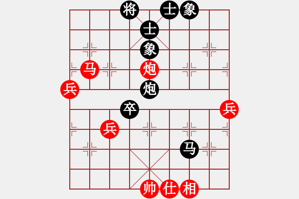 象棋棋譜圖片：小小將軍(9段)-負(fù)-漳州少兒教(日帥) - 步數(shù)：70 