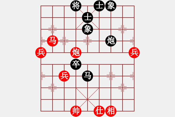 象棋棋譜圖片：小小將軍(9段)-負(fù)-漳州少兒教(日帥) - 步數(shù)：80 