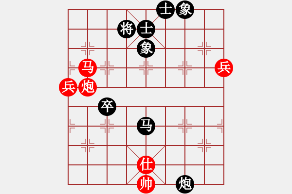 象棋棋譜圖片：小小將軍(9段)-負(fù)-漳州少兒教(日帥) - 步數(shù)：90 